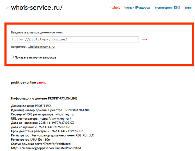 profit pay profit pay