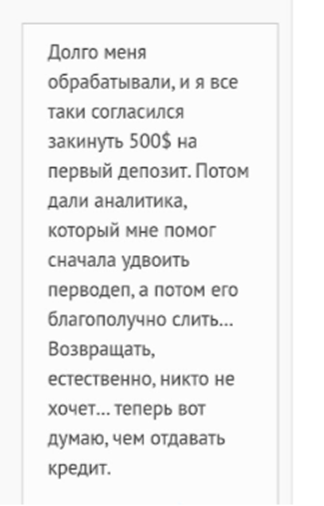 профит пей профит пей