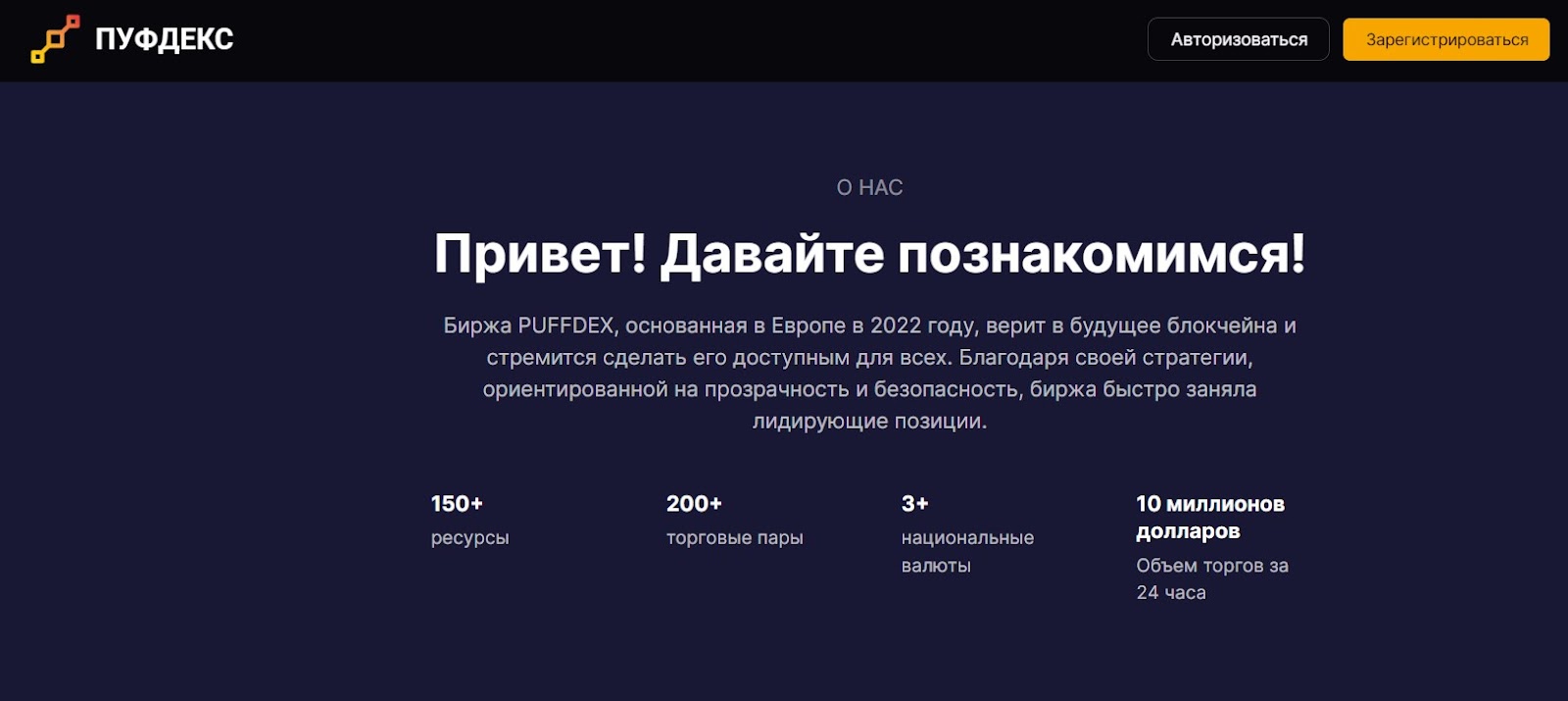 puffdex com puffdex com