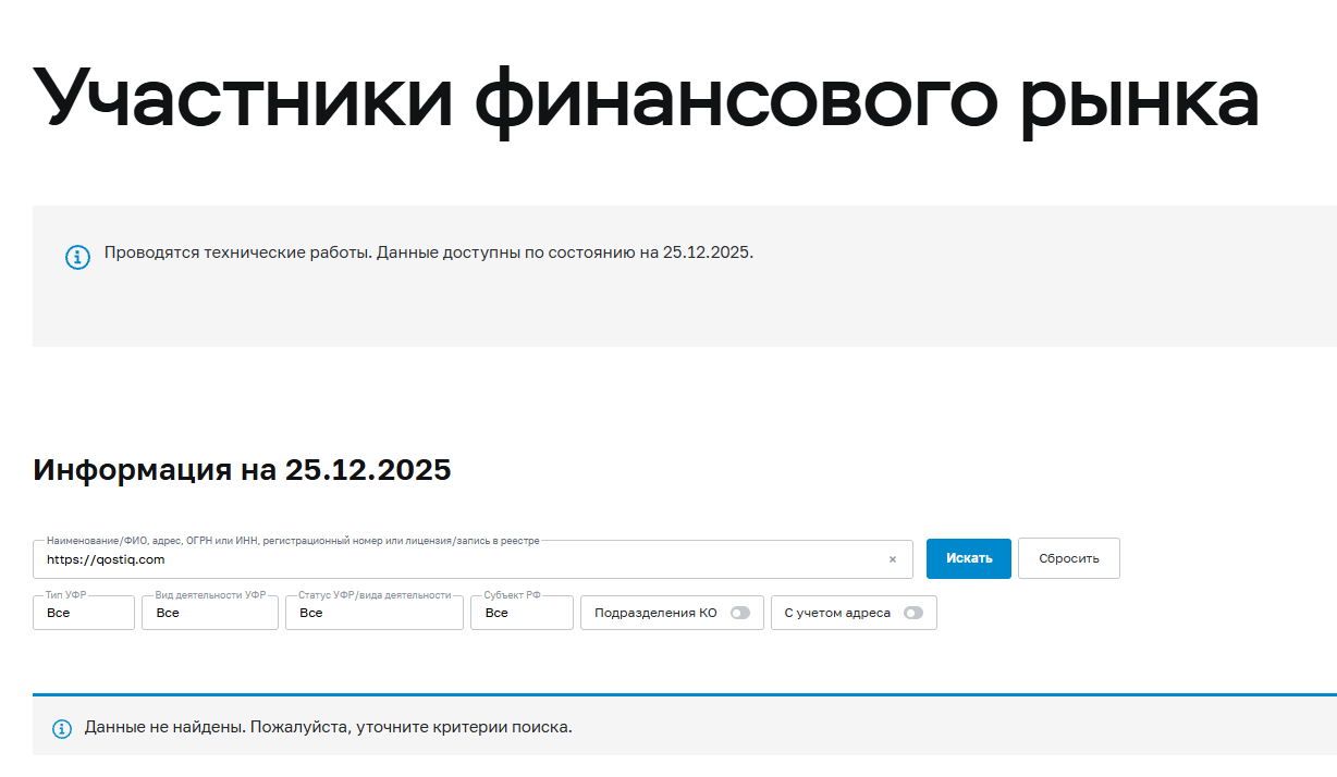 qostiq com qostiq com