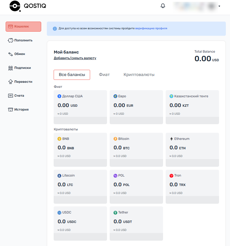 qostiq wallet qostiq wallet