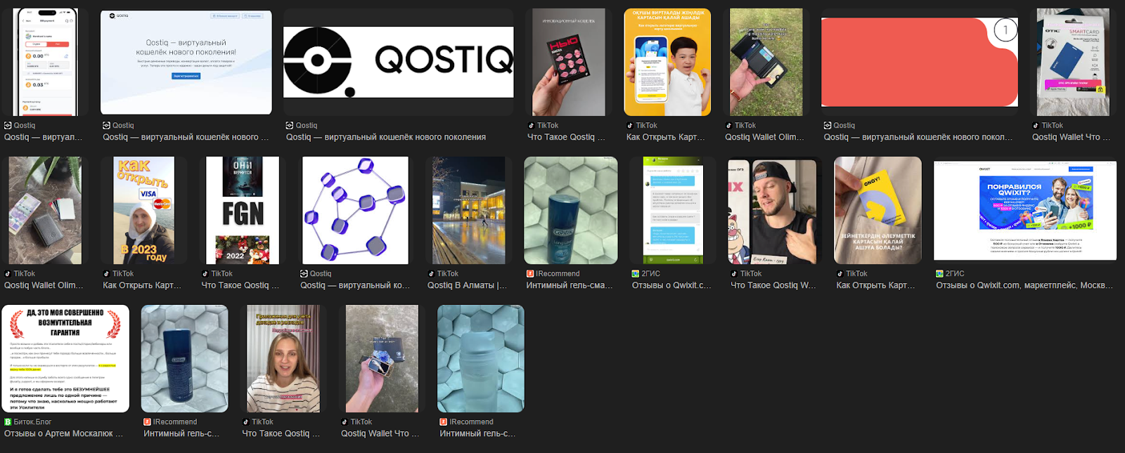qostiq wallet qostiq wallet