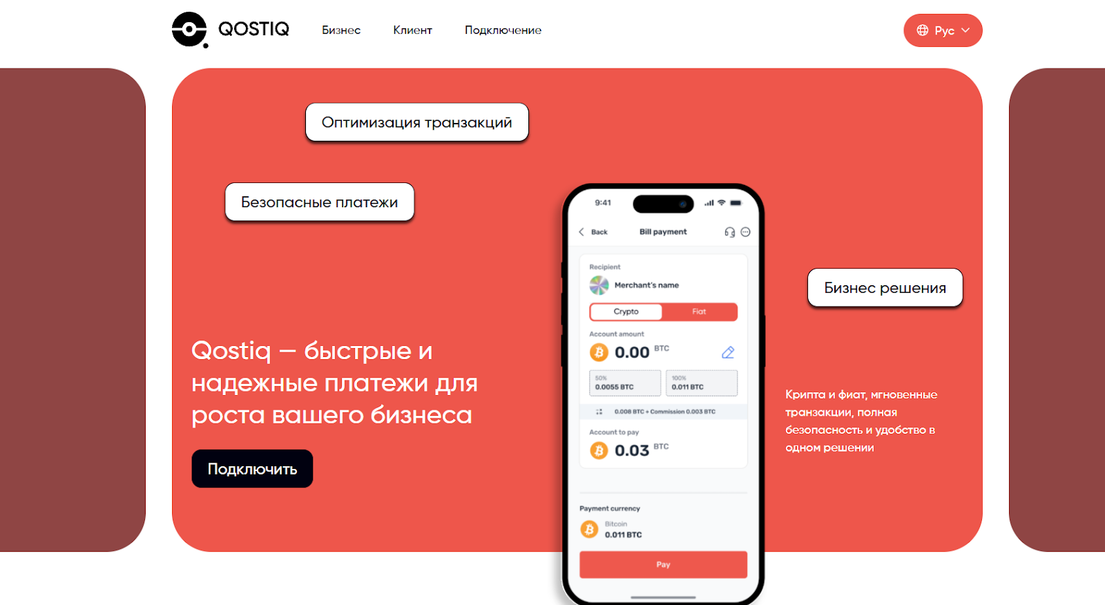qostiq wallet qostiq wallet