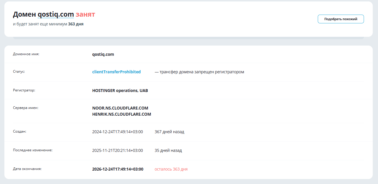 qostiq wallet отзывы qostiq wallet отзывы