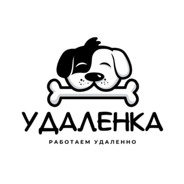 Работа на Удаленке