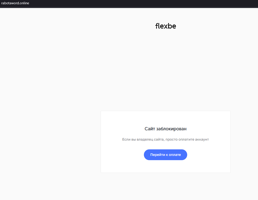 rabotaword rabotaword