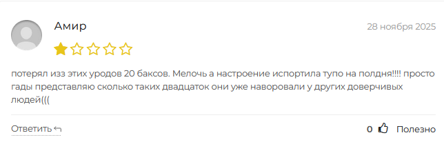 rabotaword online rabotaword online