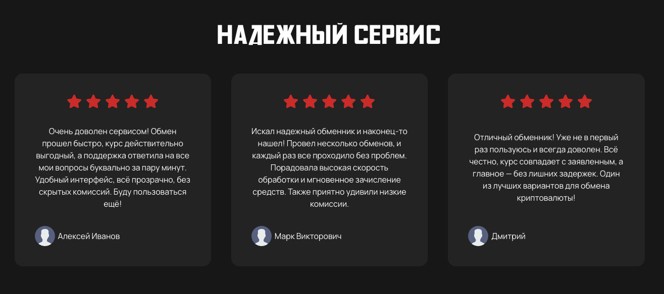 rafpay com обменник rafpay com обменник