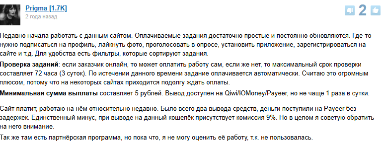 rucombo com отзывы rucombo com отзывы