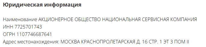 ruru платежный сервис ruru платежный сервис