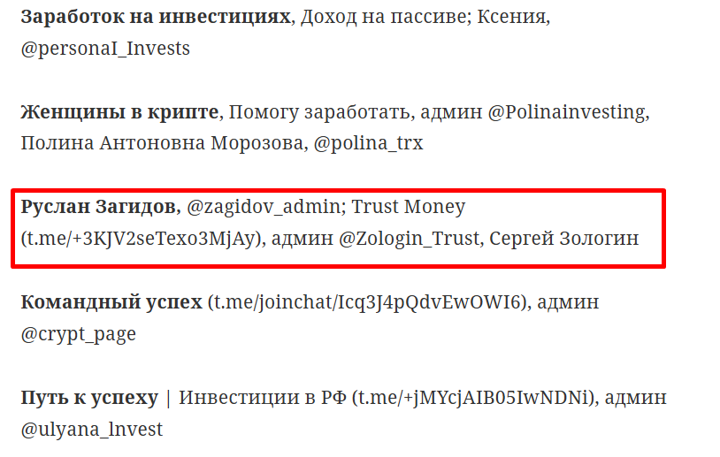 руслан загидов руслан загидов