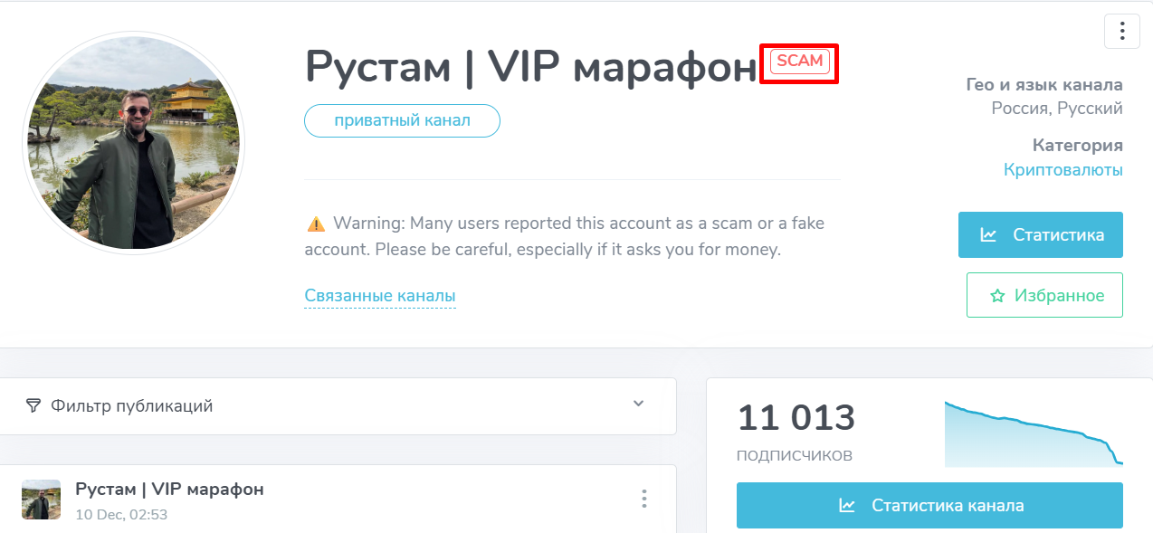 рустам аврам рустам аврам