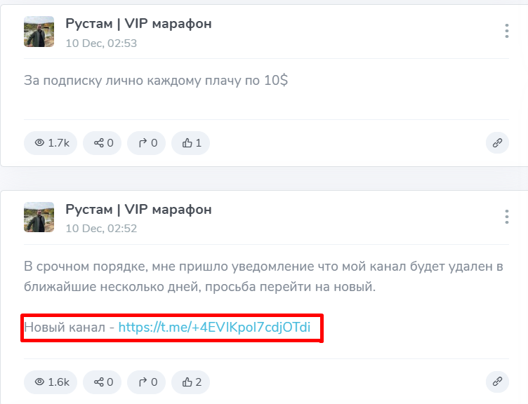 Рустам VIP Марафон Рустам VIP Марафон
