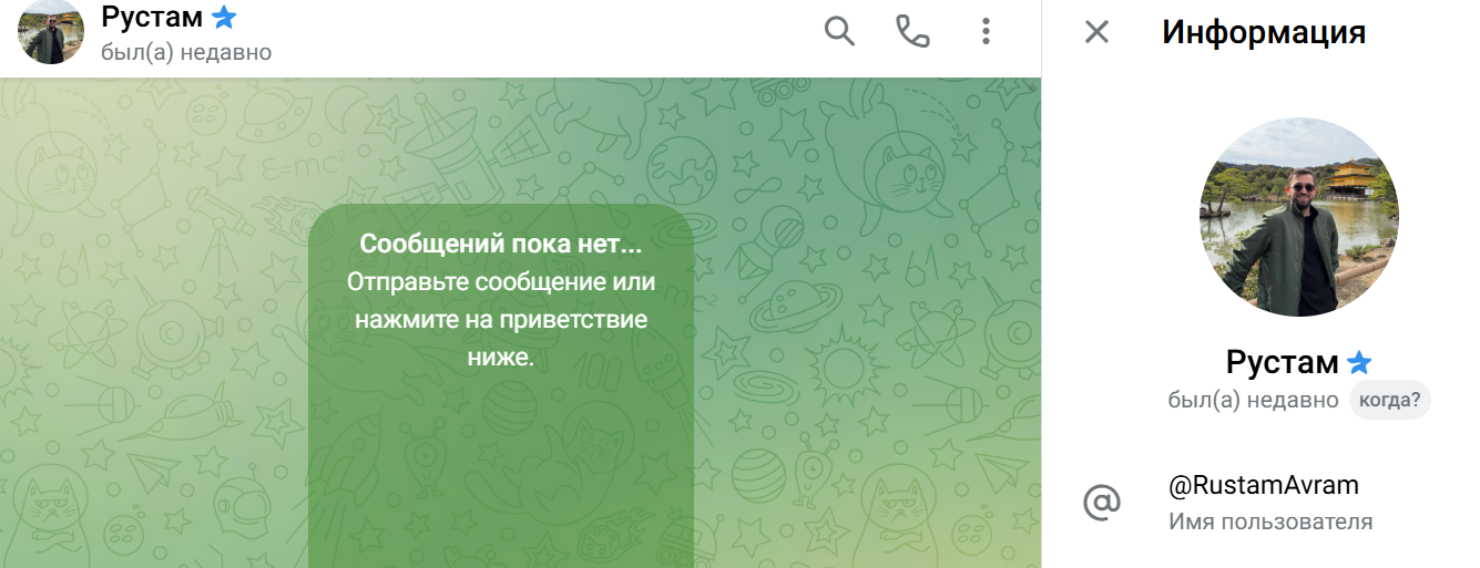 Рустам VIP Марафон Рустам VIP Марафон