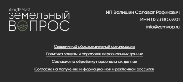 салават валишин отзывы салават валишин отзывы