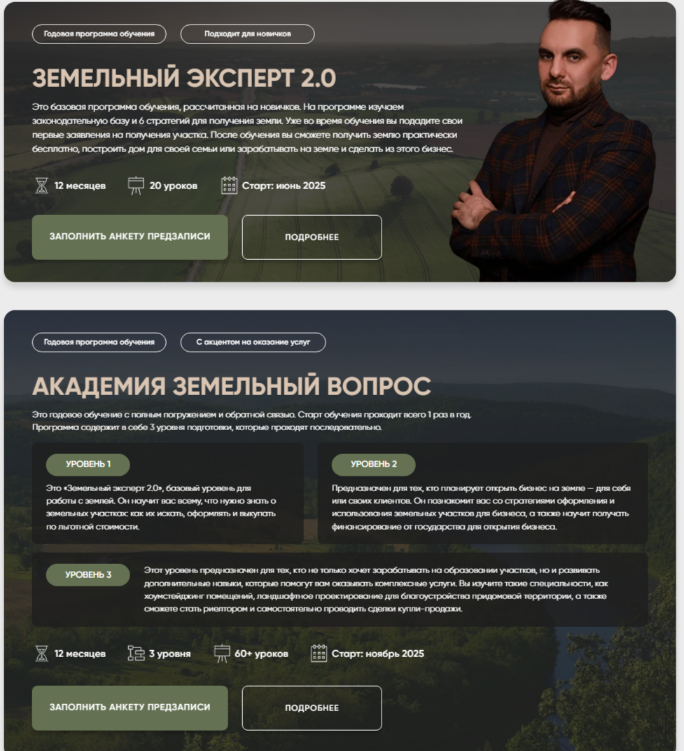 салават валишин земельный вопрос отзывы салават валишин земельный вопрос отзывы