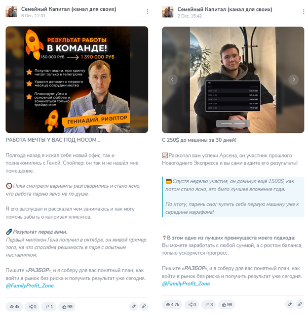 Семейный капитал Семейный капитал