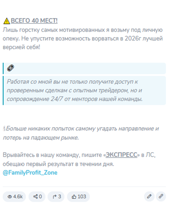 Семейный капитал Семейный капитал