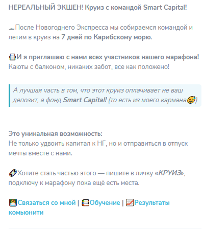 Семейный капитал канал для своих Семейный капитал канал для своих