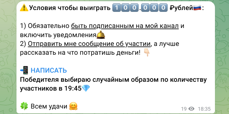 сердце щедрости добро от души скам сердце щедрости добро от души скам