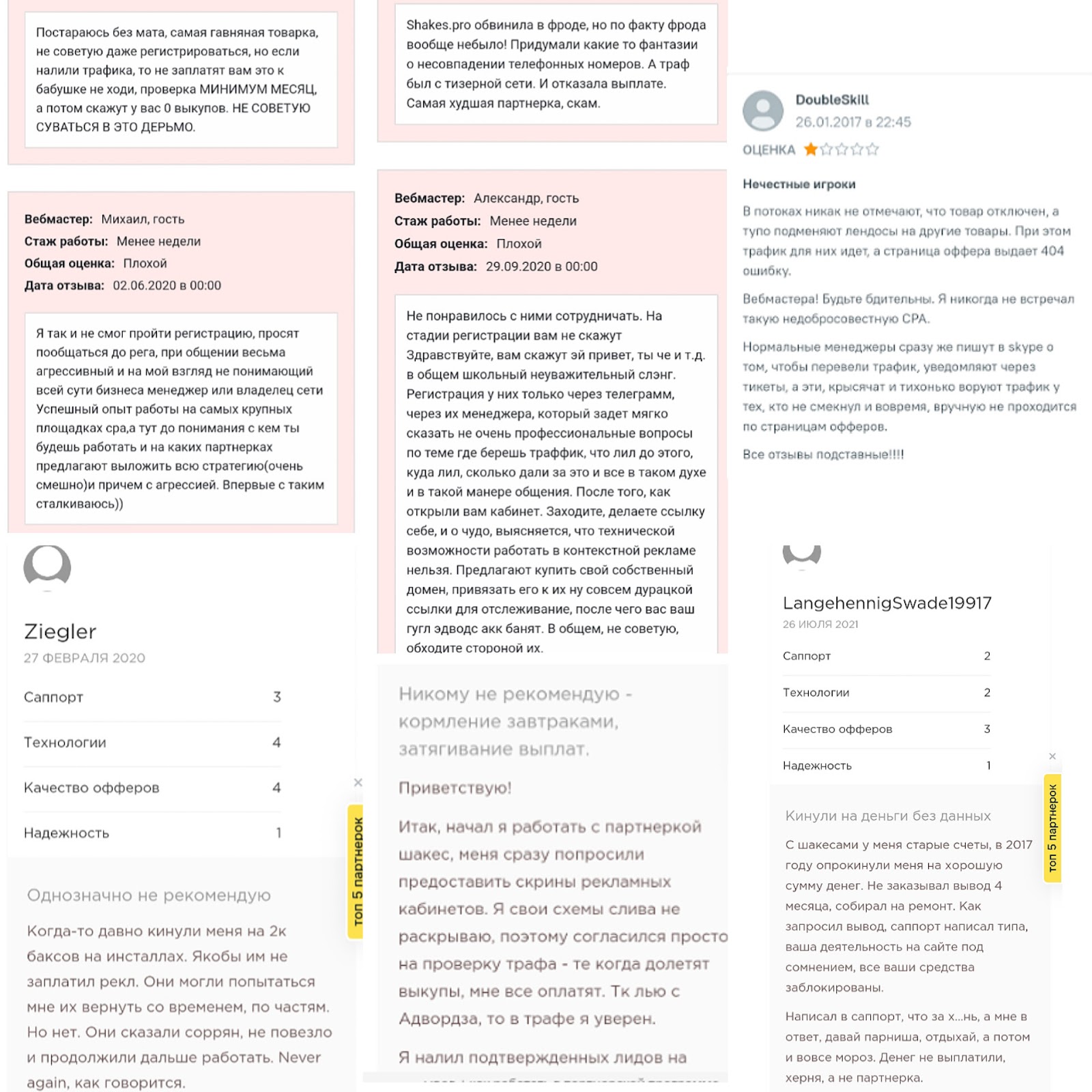 Shakes pro CPA Shakes pro CPA