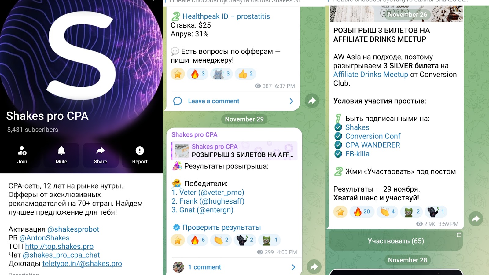 shakes pro cpa chat shakes pro cpa chat