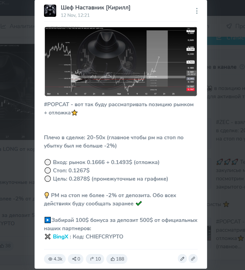 шеф наставник кирилл отзывы шеф наставник кирилл отзывы