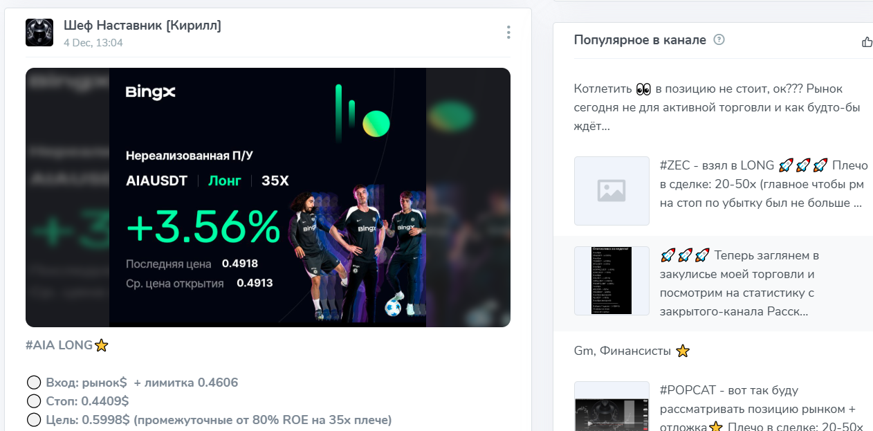 шеф наставник кирилл отзывы шеф наставник кирилл отзывы
