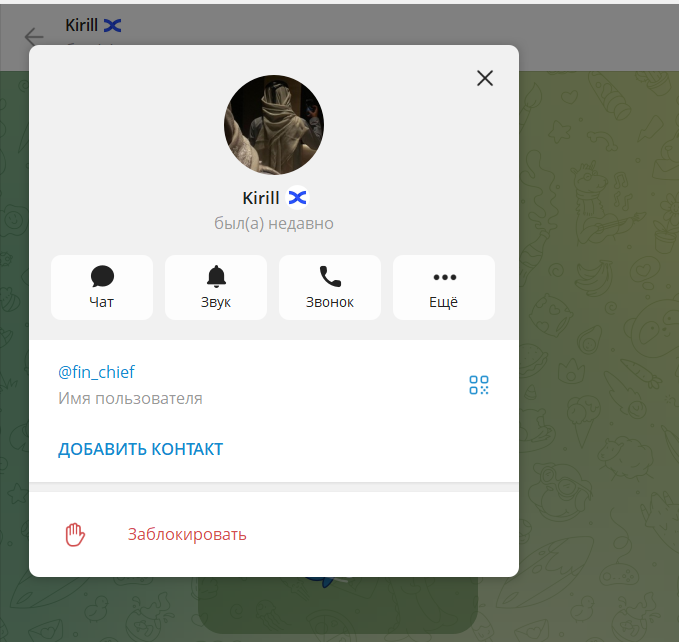 шеф наставник кирилл отзывы крипта шеф наставник кирилл отзывы крипта
