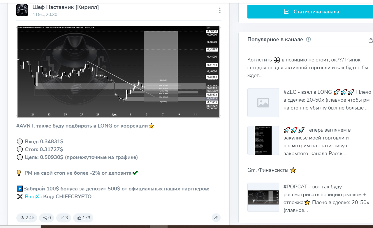шеф наставник кирилл отзывы шеф наставник кирилл отзывы