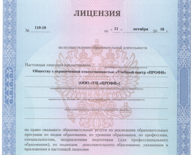 система знаний уверенный бухгалтер система знаний уверенный бухгалтер