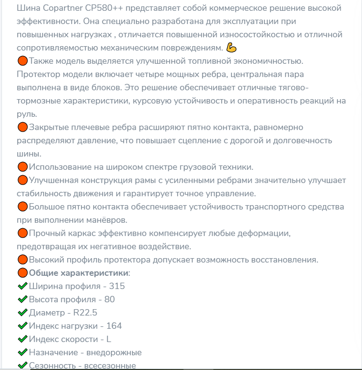 склад колес телеграмм склад колес телеграмм