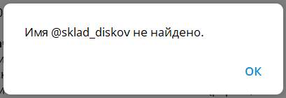склад колес в телеграмм отзывы склад колес в телеграмм отзывы