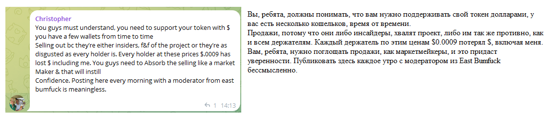 squirrel wallet squirrel wallet