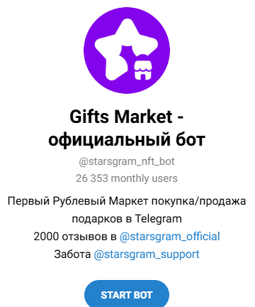 Starsgram NFT bot Starsgram NFT bot