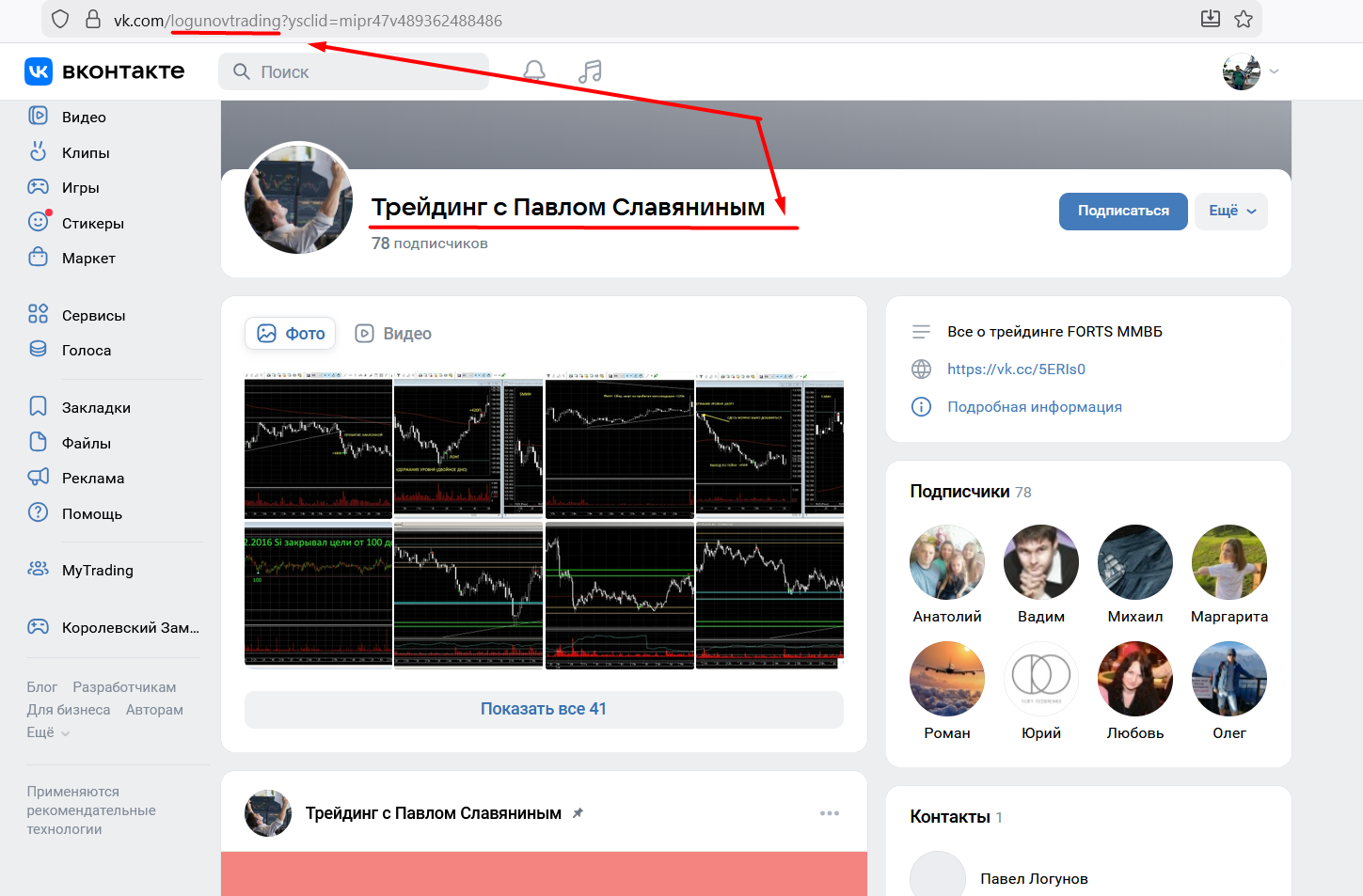 Super Pasha Super Pasha