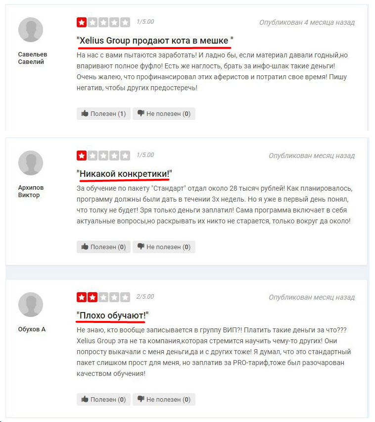 Super Pasha трейдер отзывы Super Pasha трейдер отзывы