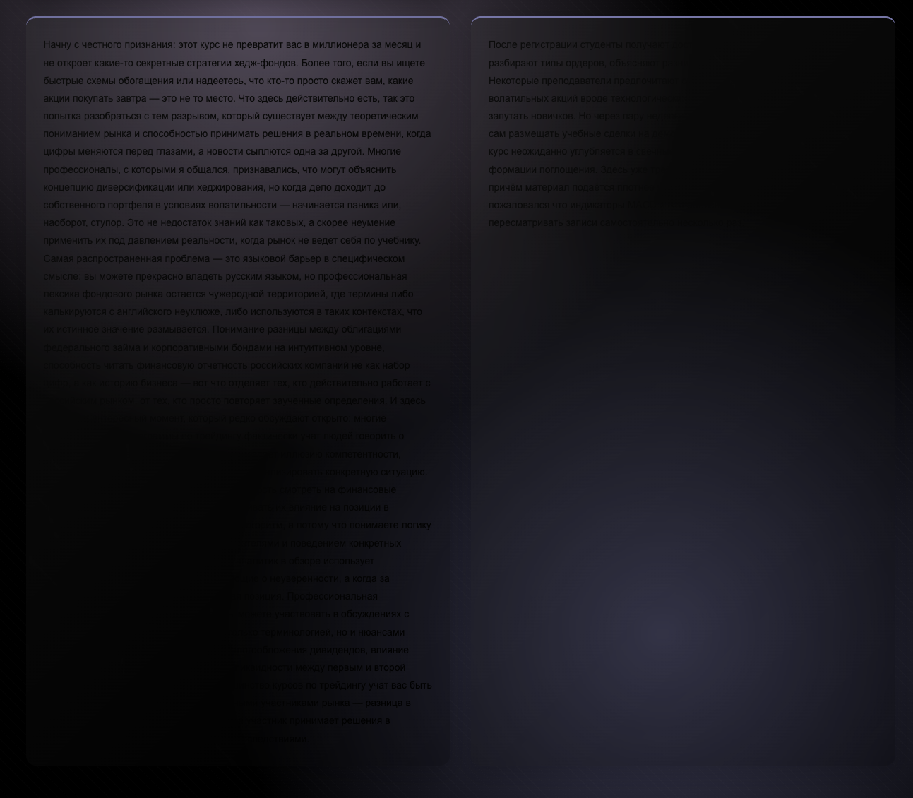 support potentiallexsystems com support potentiallexsystems com