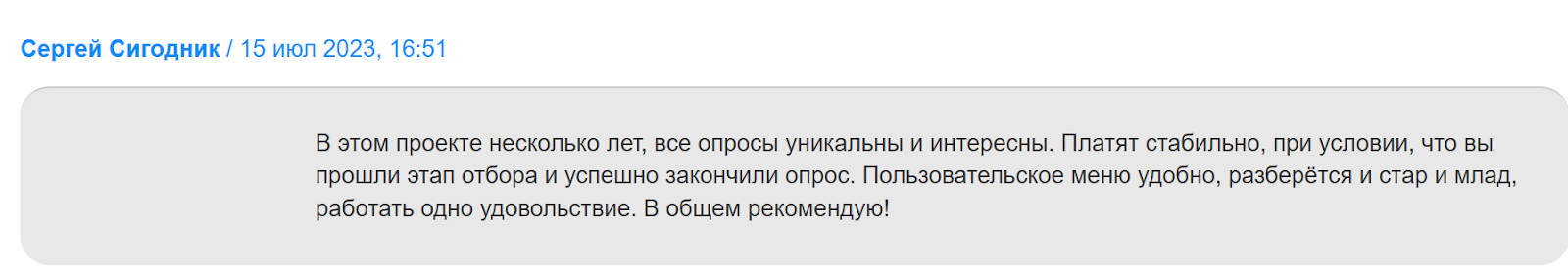 surveysavvy com отзывы surveysavvy com отзывы