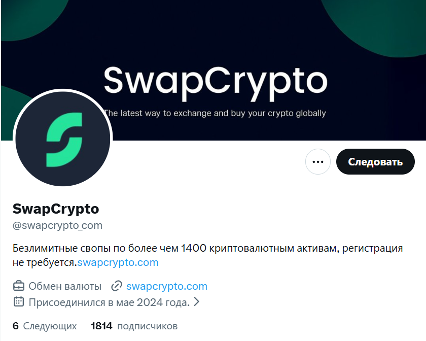 swapcrypto com swapcrypto com