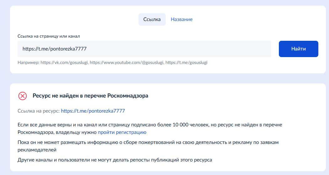 тг канал понторезка отзывы тг канал понторезка отзывы