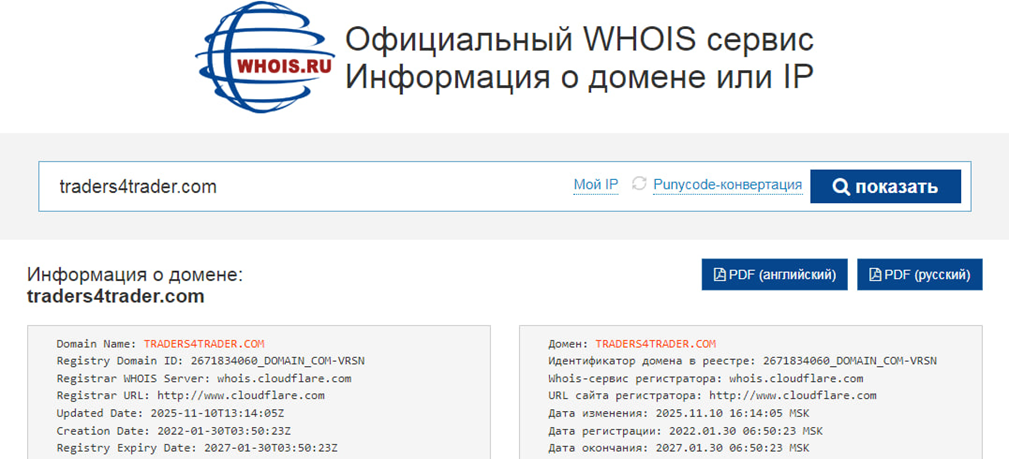 traders4trader com traders4trader com