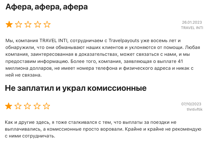travelpayouts отзывы travelpayouts отзывы