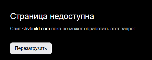 Трионара Трионара