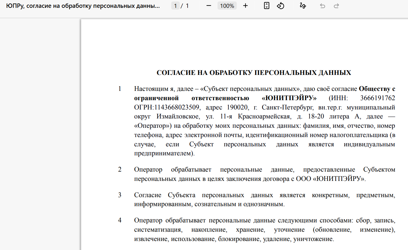 unitpay money unitpay money