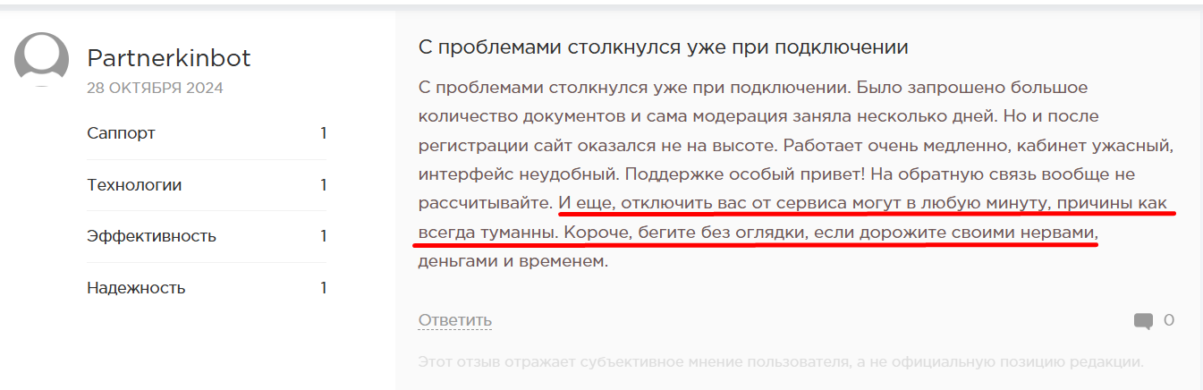 unitpay ru отзывы unitpay ru отзывы