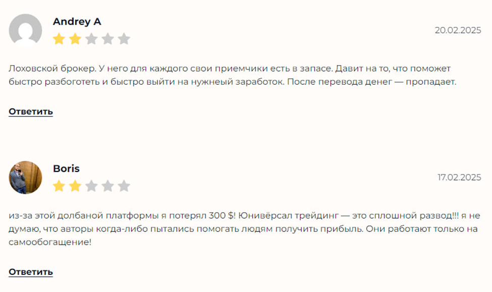 универсал трейдинг универсал трейдинг