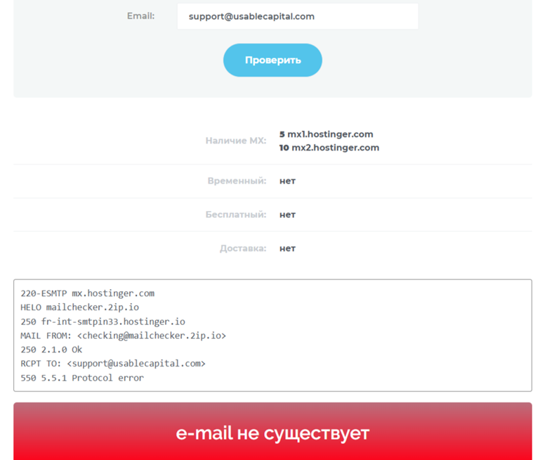 usable capital биржа usable capital биржа