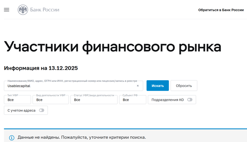 usablecapital com usablecapital com