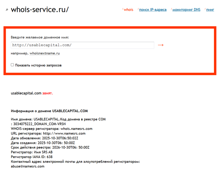 usablecapital net usablecapital net